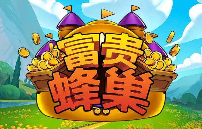 转让子公司未经股东大会审议，伟隆股份连吃监管罚单，股价经历“过山车”