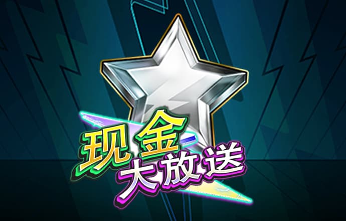 北交所二修IPO审核指引 打击上市前突击“清仓式”分红