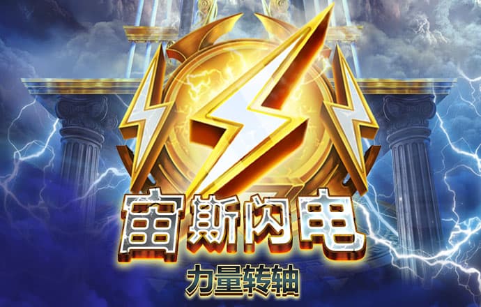巴黎残奥会 | 夺冠45秒