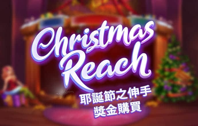 交响诗剧《嘉书·2963》在厦大马来西亚分校首演